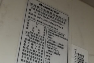 连云港市格力空调维修电话是多少