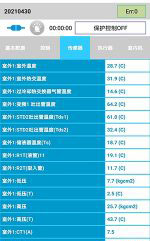 连云港市中央空调维修电话是多少