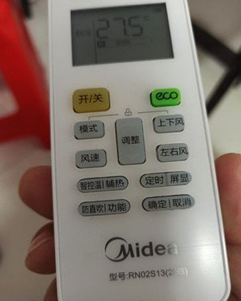 连云港市空调遥控器打不开